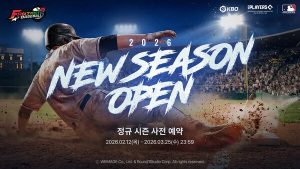 위메이드 판타스틱 베이스볼 2026 시즌 업데이트! 사...
